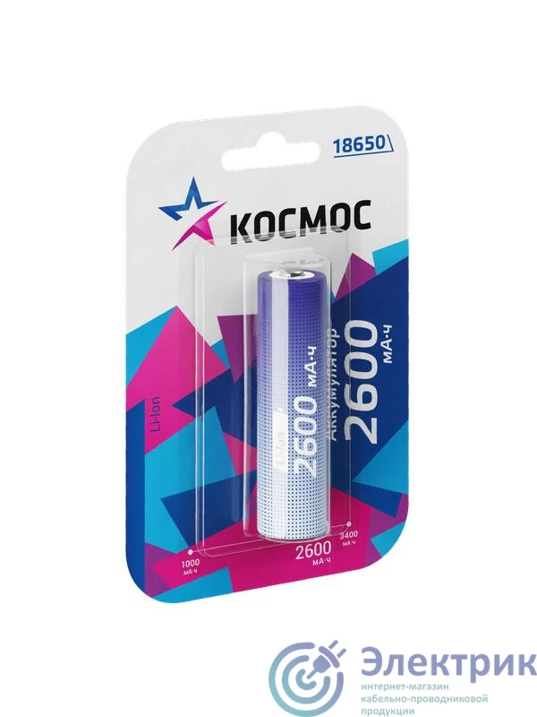 Фото КОСМОС KOC18650Li-ion26UBL1