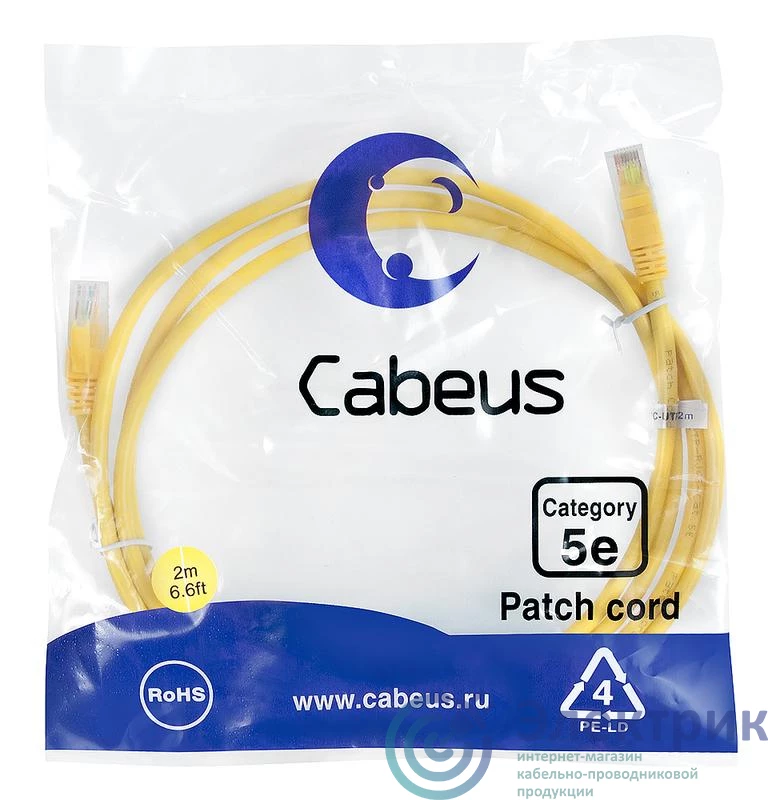 Фото Cabeus 9499c