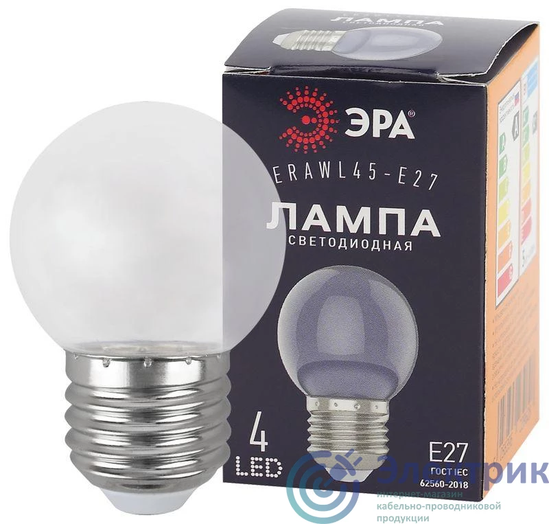 Б0049572 | Лампа светодиодная ERAWL45-E27 P45 1Вт шар прозр. E27 4SMD для белт-лайт ЭРА 