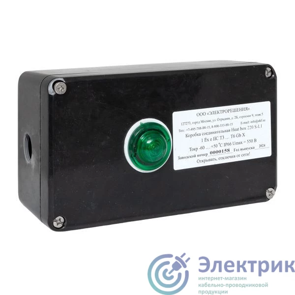 HB220SL1 | Коробка соединительная Heat box 220 S-L1 EKF