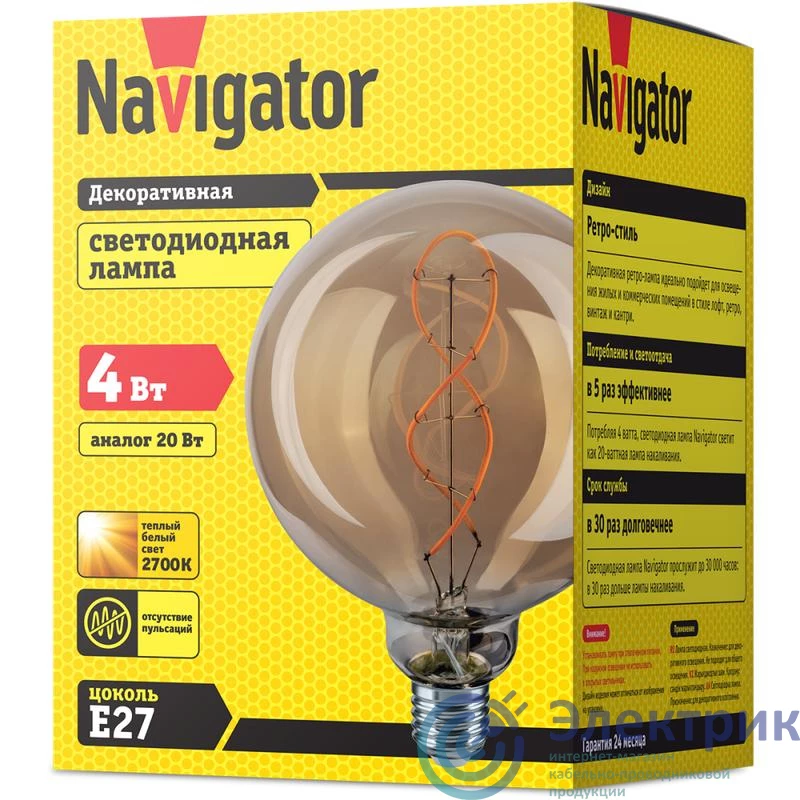 Фото NAVIGATOR 14500