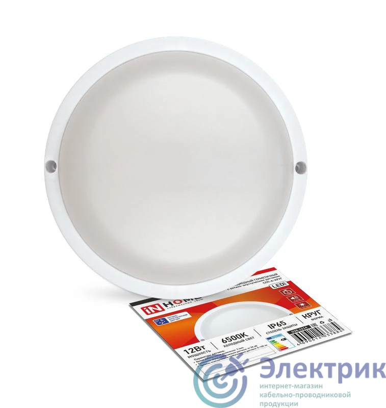 Фото IN HOME 4690612033884