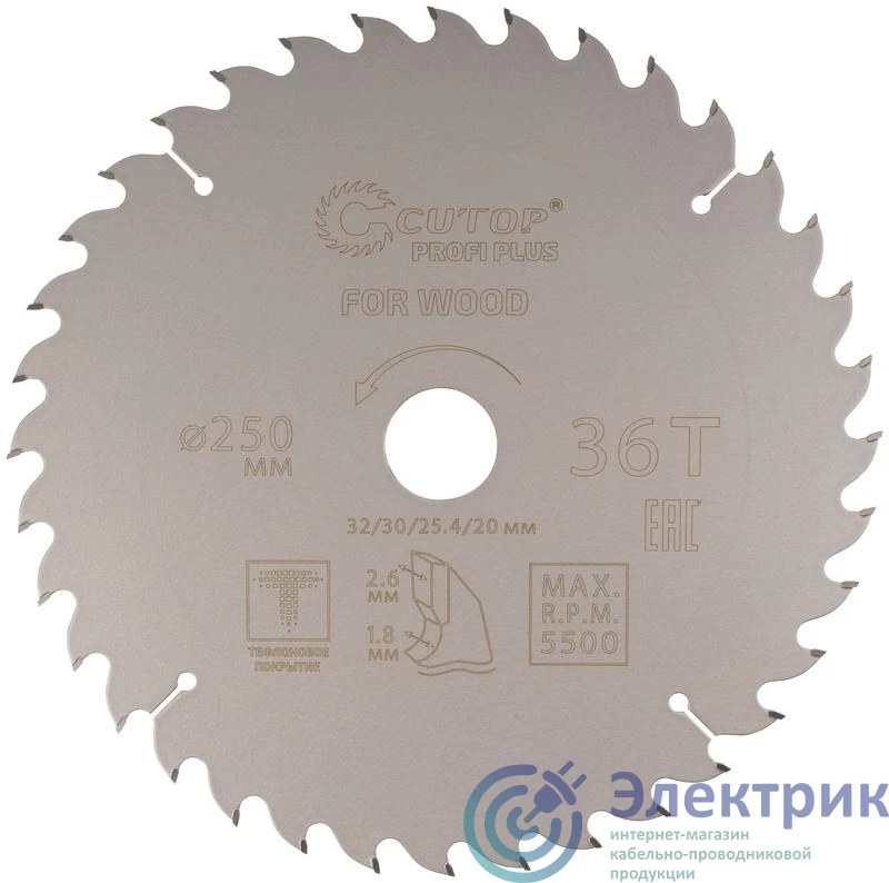 Фото Cutop 75-25036Т