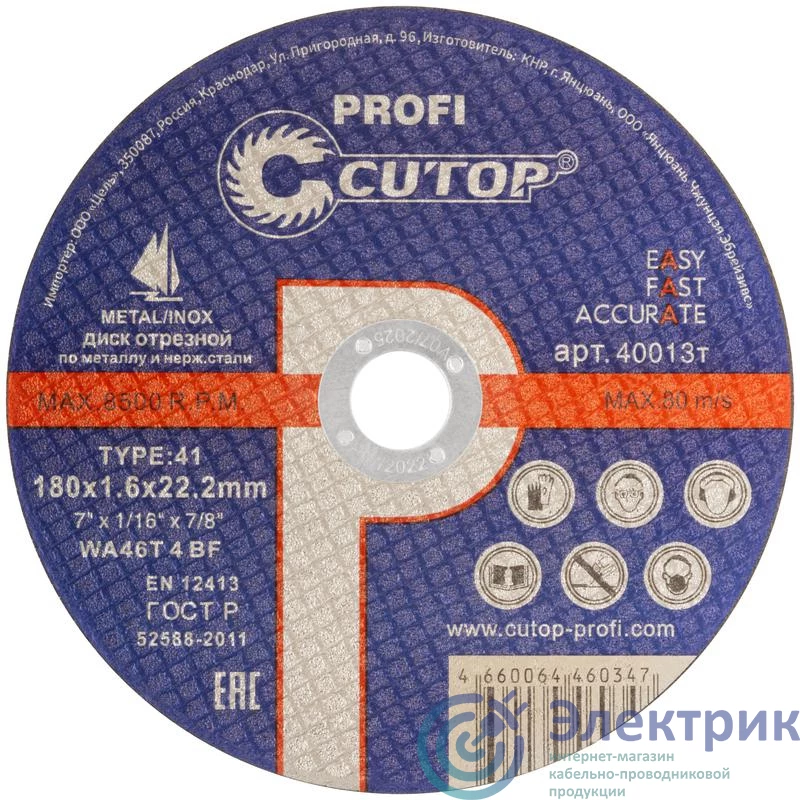 Фото Cutop 40013т