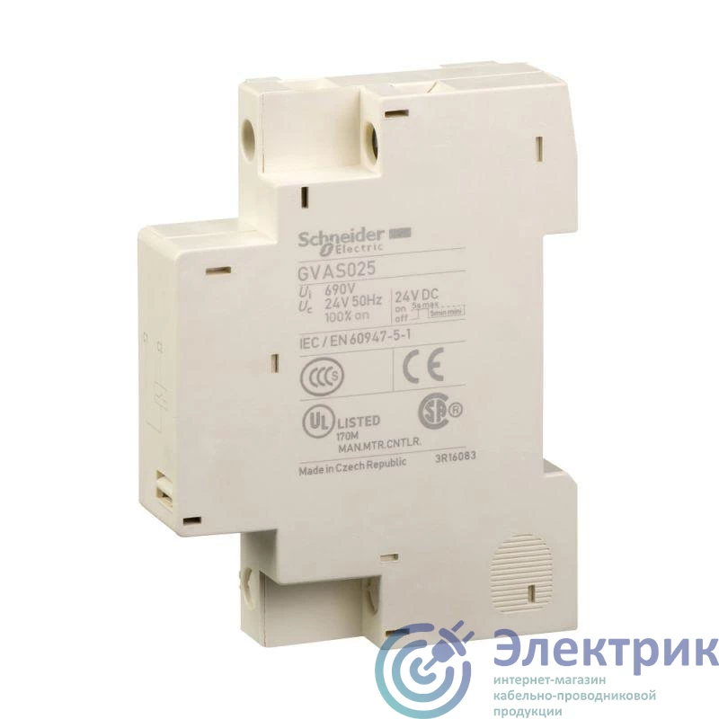 Schneider Electric GVAS225 