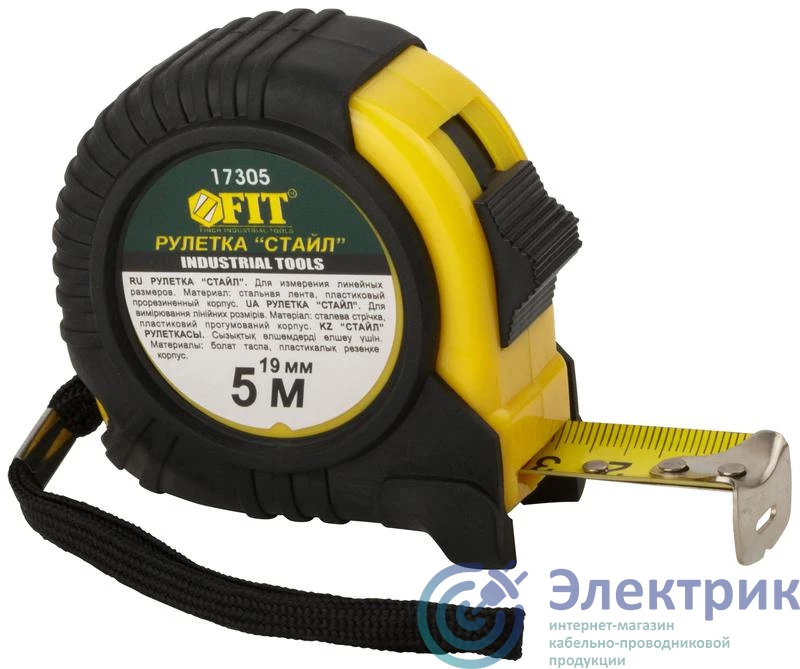 Фото FIT 17305