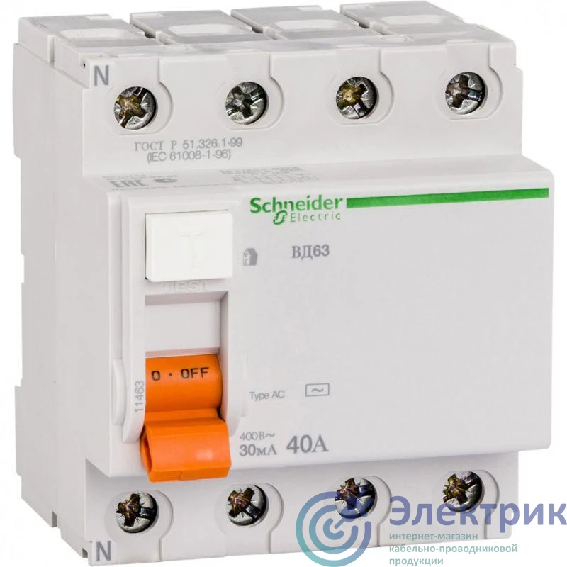 Фото Schneider Electric 11463