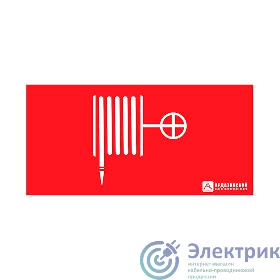 Фото АСТЗ Ардатов 1016100200