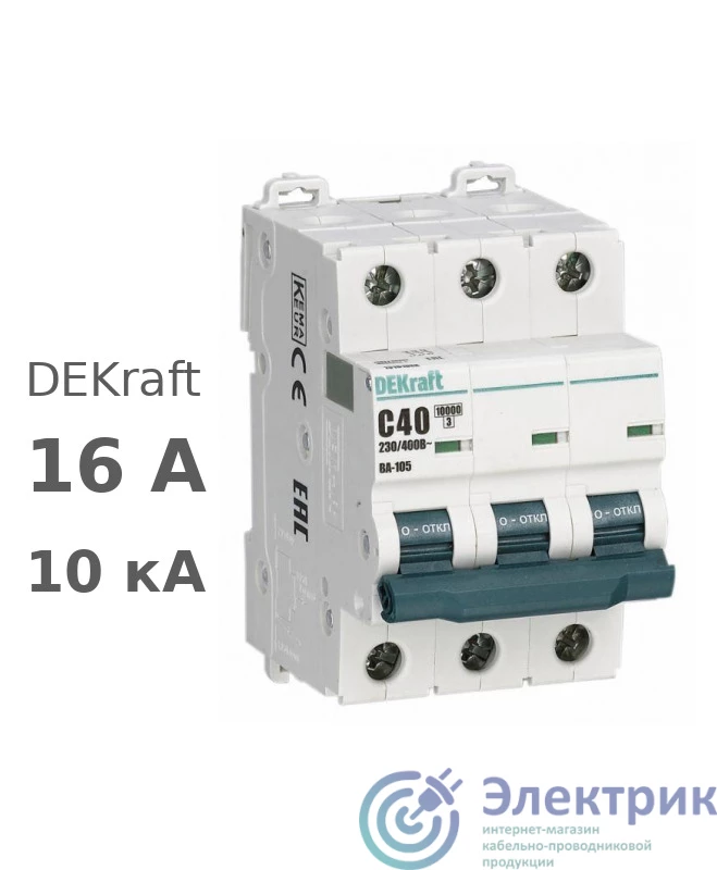 DEKraft 13129DEK 