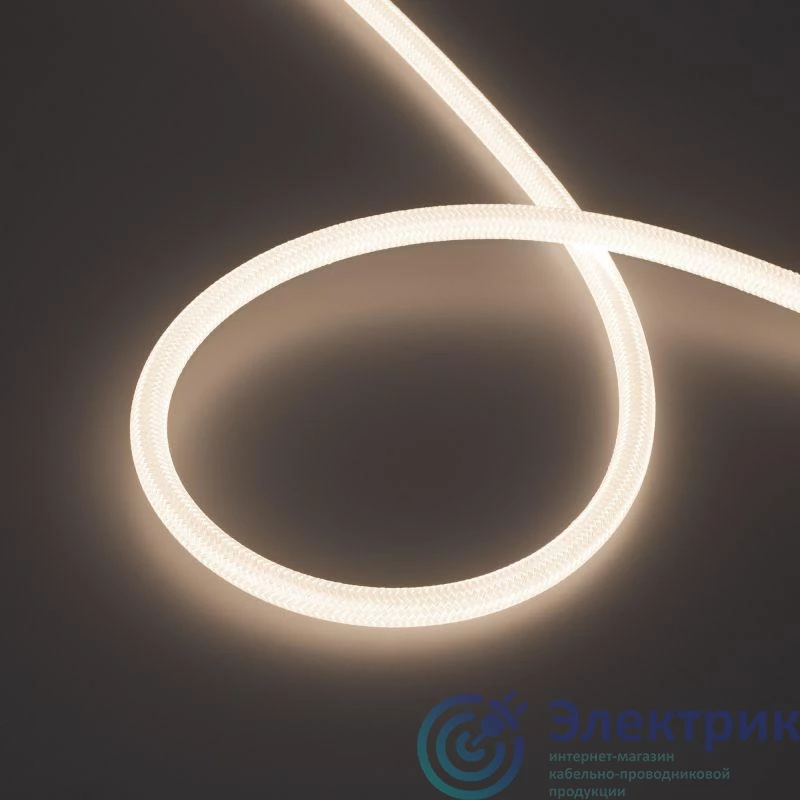 Фото Arlight 048143