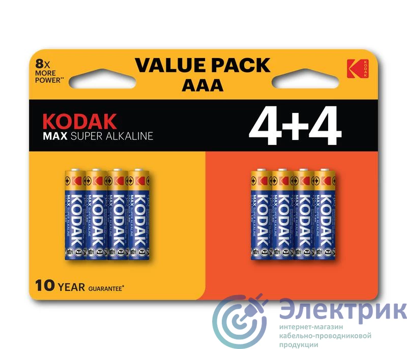 Фото KODAK Б0057079