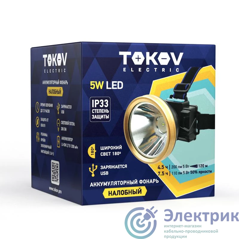 Фото TOKOV ELECTRIC TKE-NF-A-08