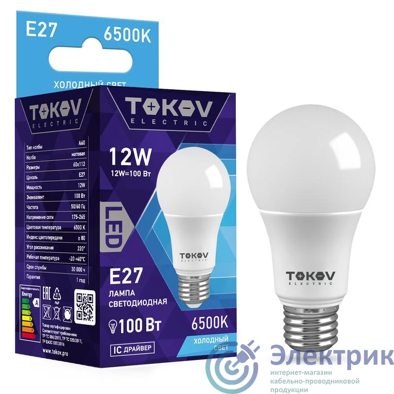 Фото TOKOV ELECTRIC TKE-A60-E27-12-6.5K