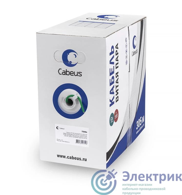 Фото Cabeus 11267c