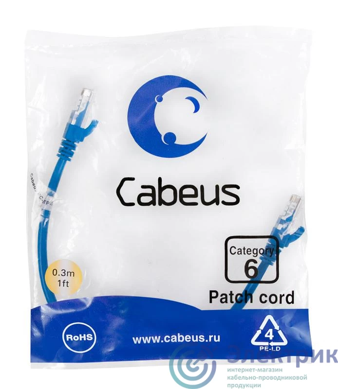 Фото Cabeus 8675c