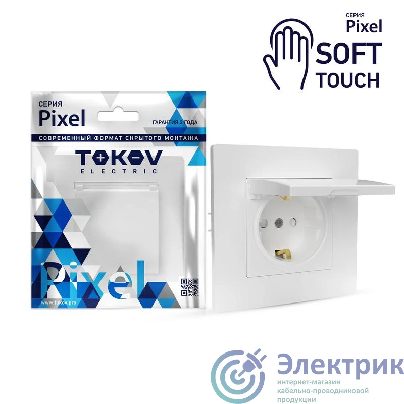 Фото TOKOV ELECTRIC TKE-PX-R1ZSW1-C34