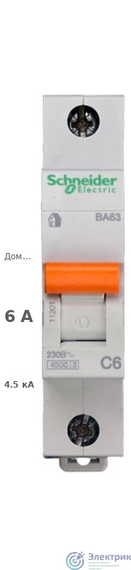 Фото Schneider Electric 11201