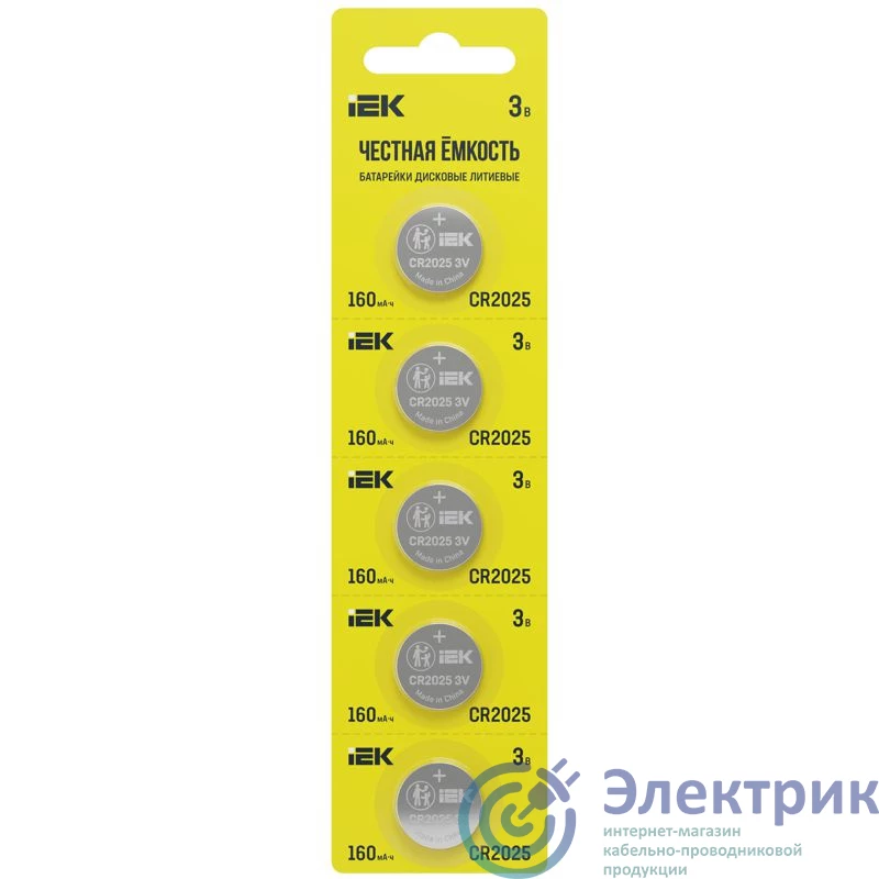 Фото IEK ABT-CR2025-OP-D05