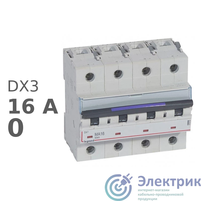 Legrand 410262 