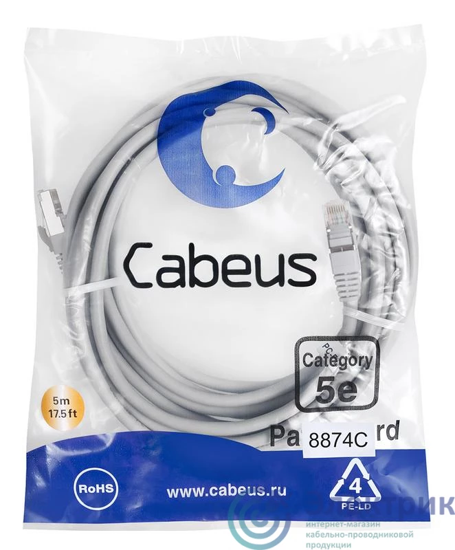 Фото Cabeus 8874c