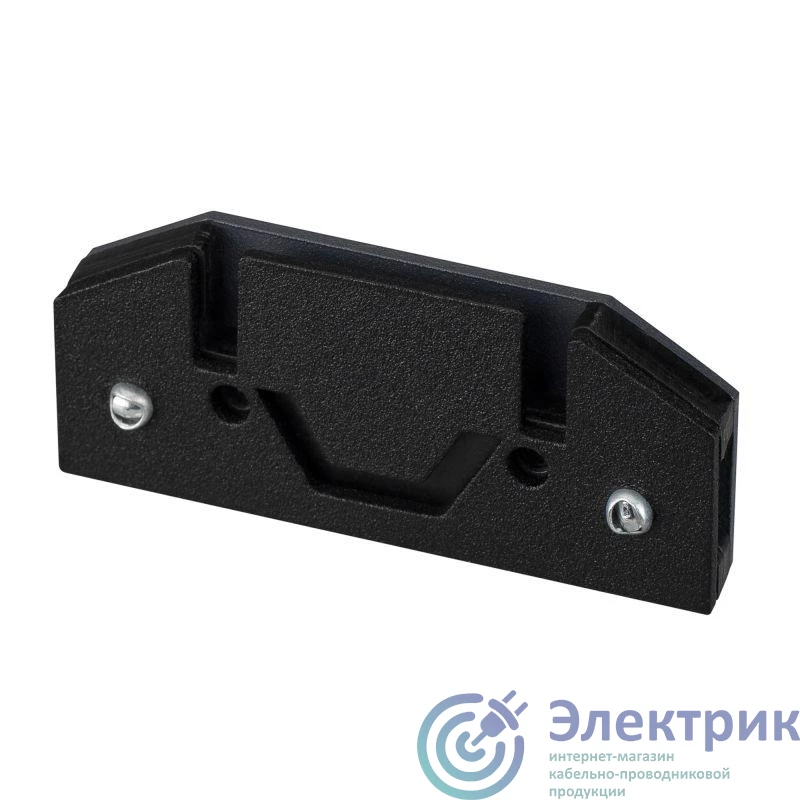 047319 | Заглушка STRETCH-20-CEIL-D-CENTER BLACK металл Arlight 