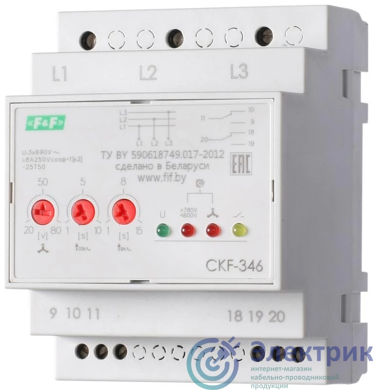 Фото Евроавтоматика F&F EA04.004.002
