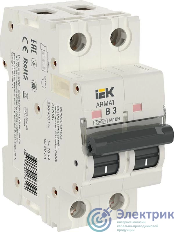 Фото IEK AR-M10N-2-B003