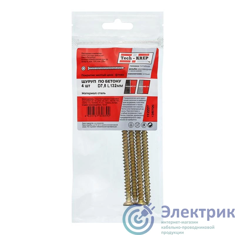 Фото Tech-KREP 112227