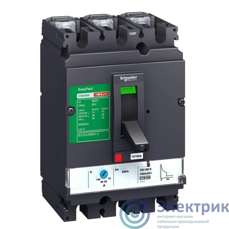 Schneider Electric LV510336