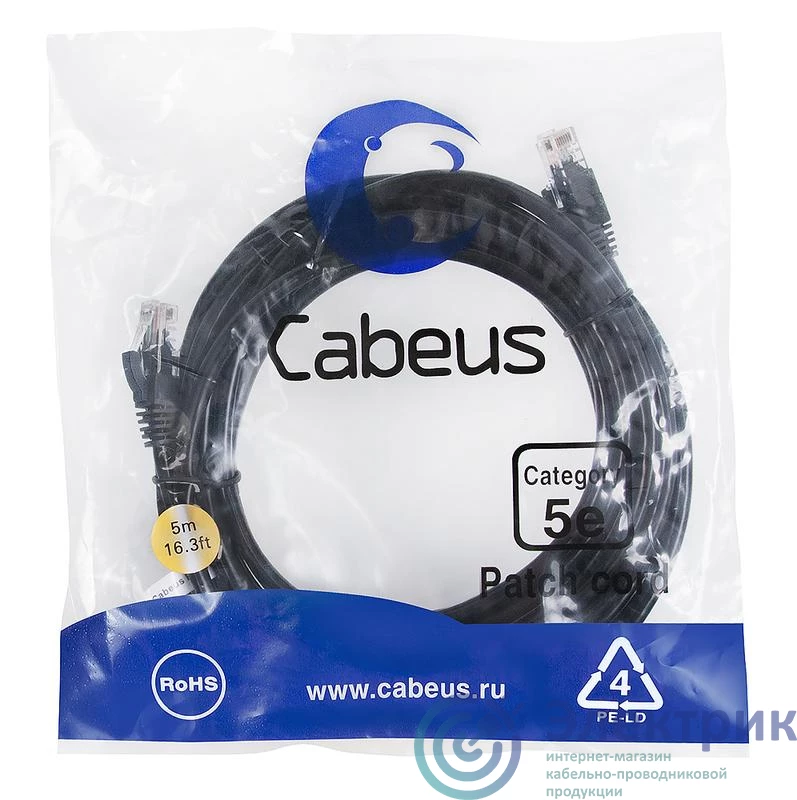 Фото Cabeus 9541c