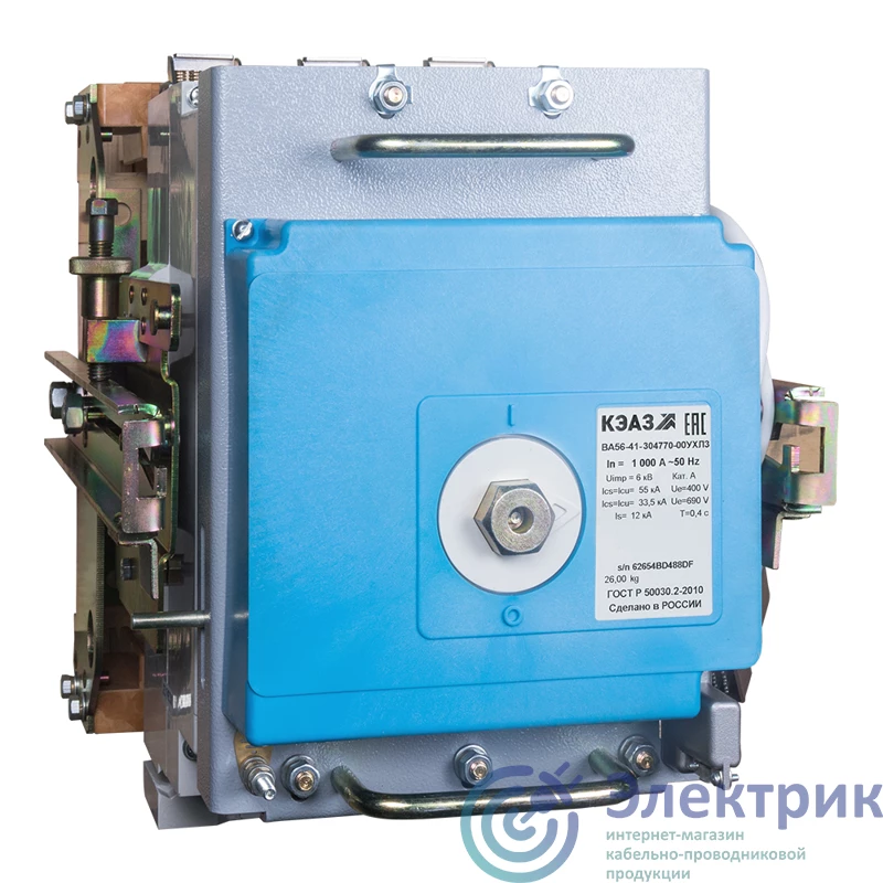 293739 | Выключатель автоматический 3п 1000А 80кА ВА56-41-304770 1000А 690AC НР230AC/220DC ПЭ230AC УХЛ3 КЭАЗ 