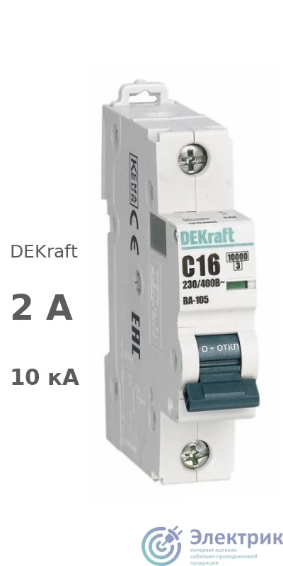 Фото DEKraft 13197DEK