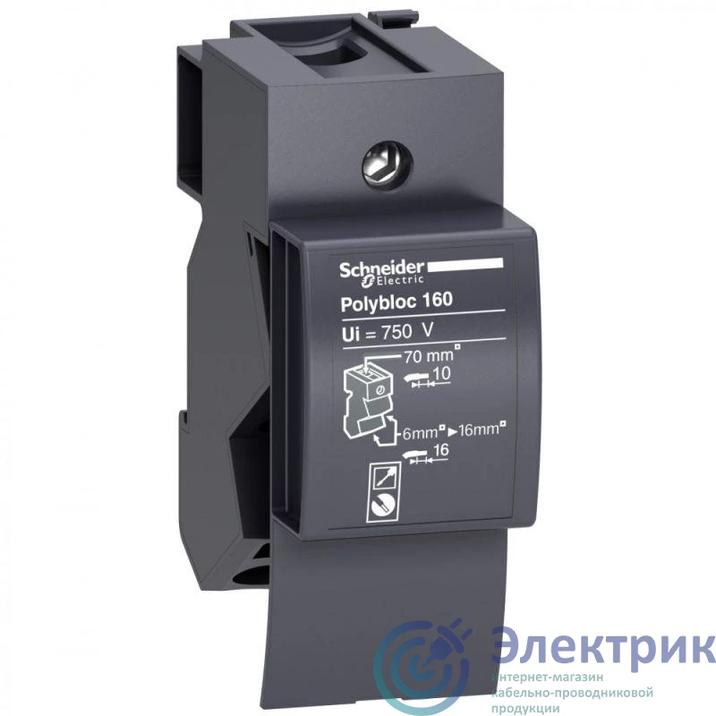 Фото Schneider Electric 04031