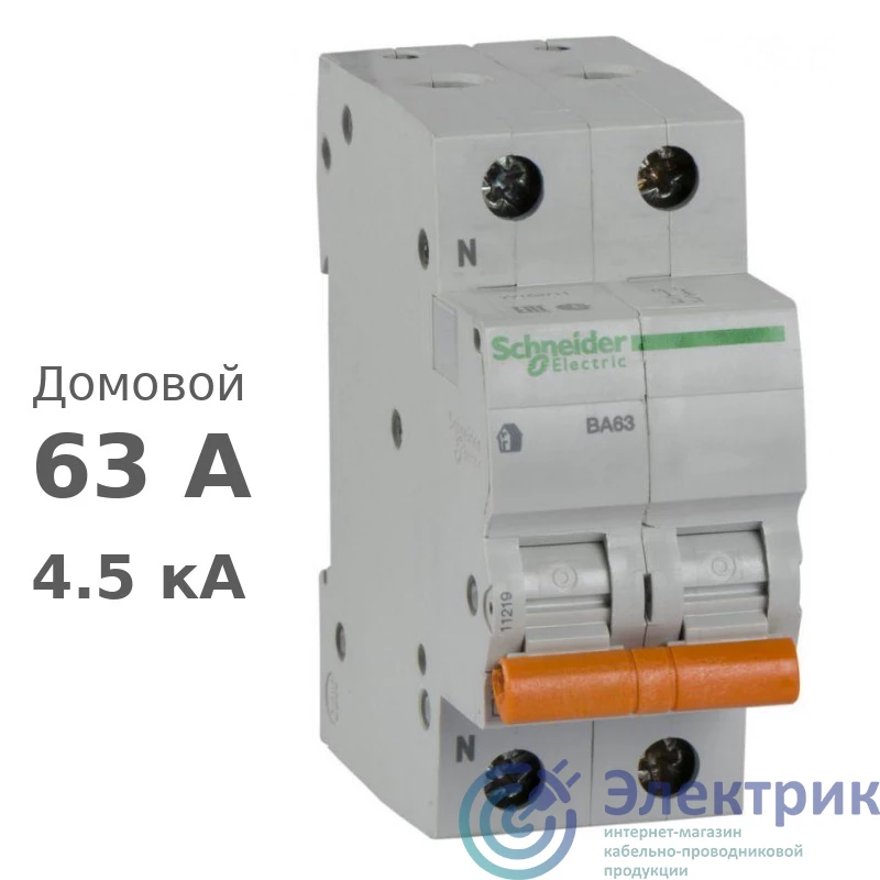 Фото Schneider Electric 11219