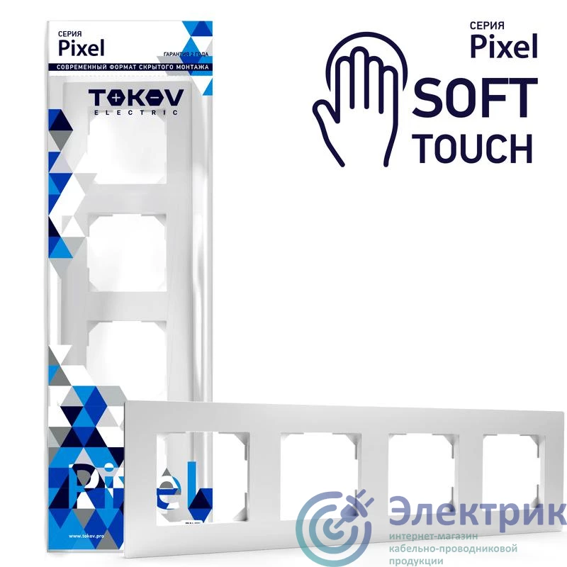 Фото TOKOV ELECTRIC TKE-PX-RM4-C34