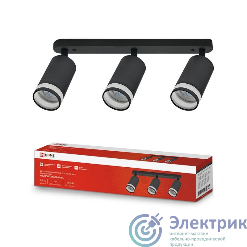 Фото IN HOME 4690612045856