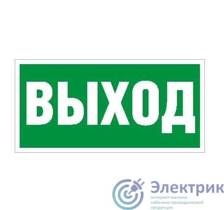 Фото Световые технологии 2502001970
