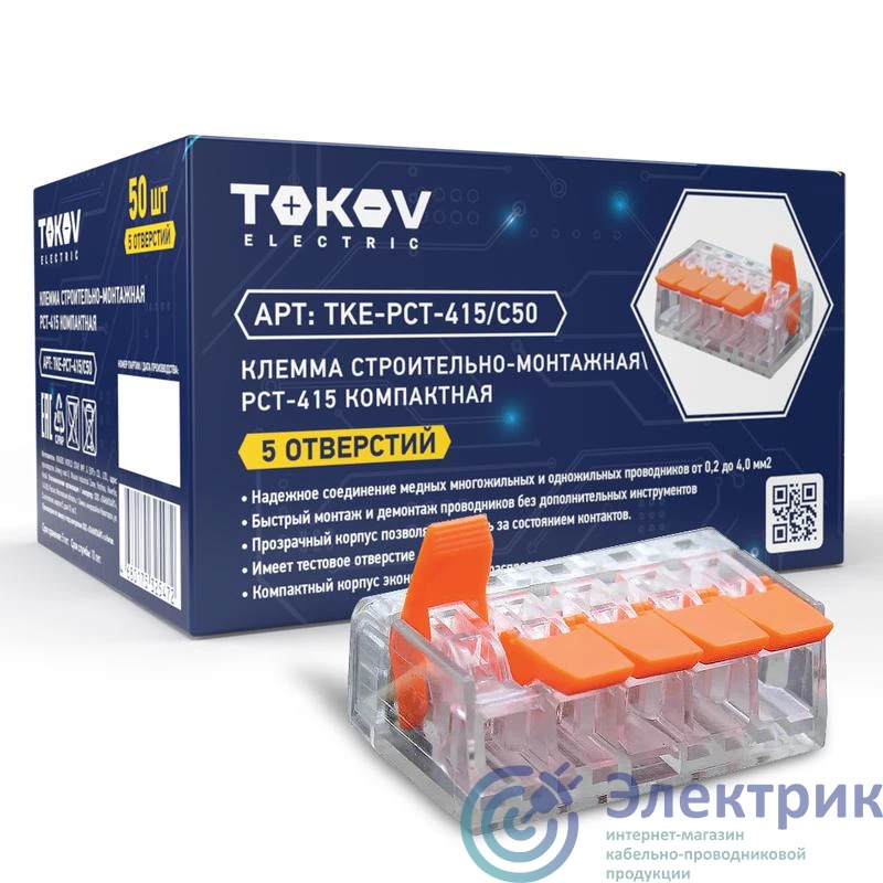Фото TOKOV ELECTRIC TKE-PCT-415/C50