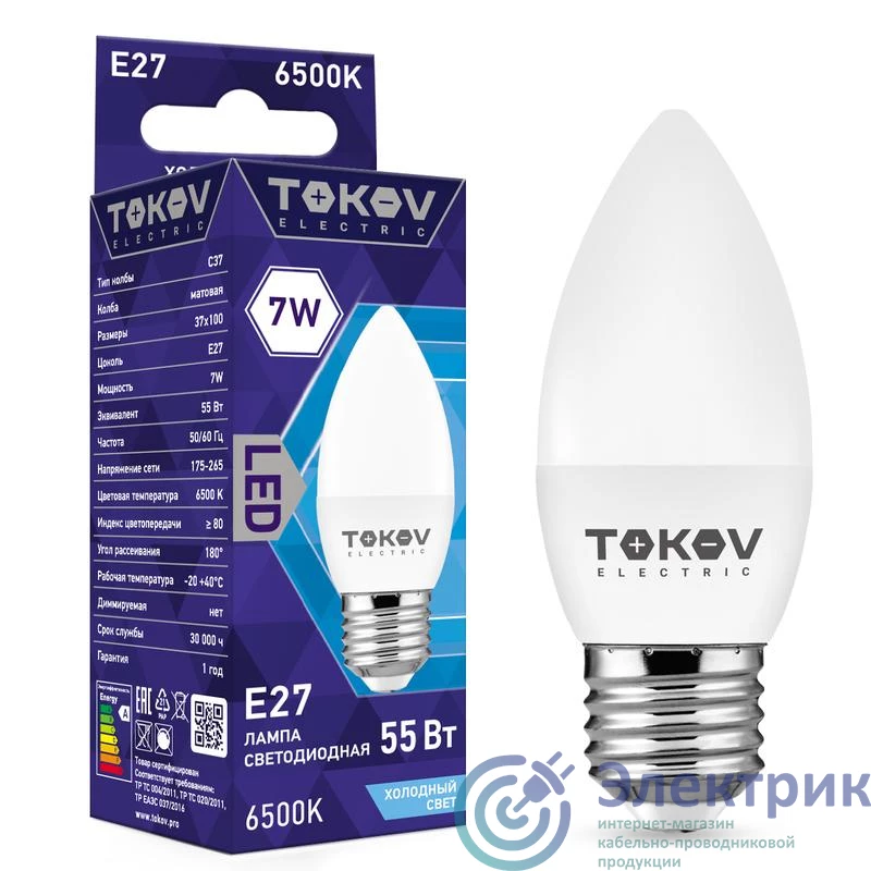 Фото TOKOV ELECTRIC TKE-C37-E27-7-6.5K