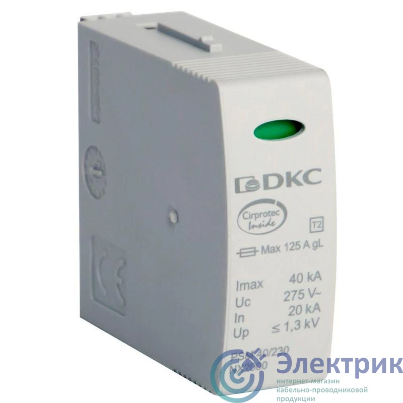 Фото DKC NX2000