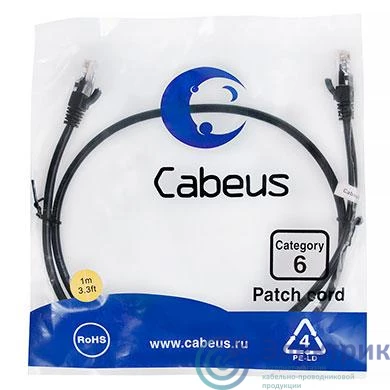 Фото Cabeus 8663c