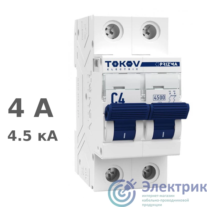 Фото TOKOV ELECTRIC TKE-PZ45-MCBI-2-4-C