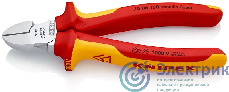 Фото KNIPEX KN-7006160