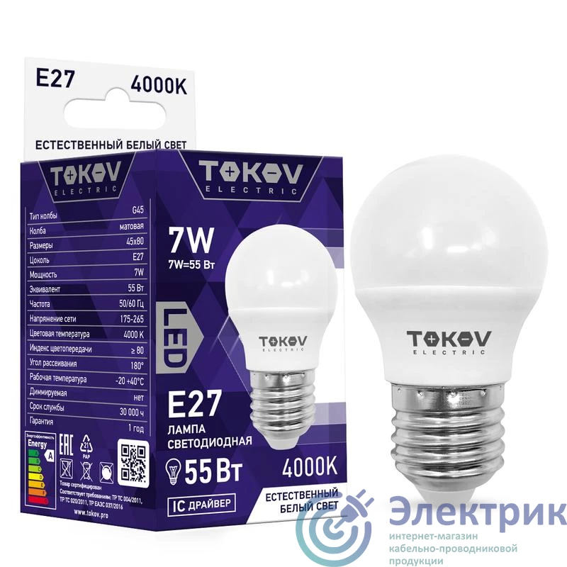 Фото TOKOV ELECTRIC TKE-G45-E27-7-4K