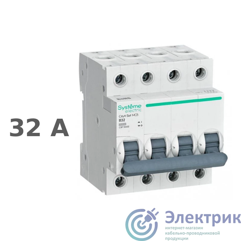 Фото Systeme Electric C9F16432