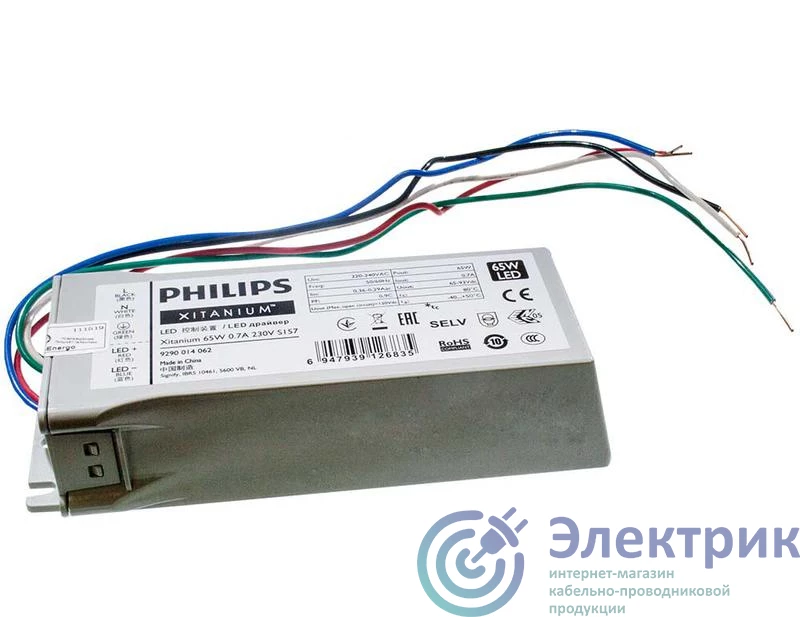 Фото PHILIPS 929001406280