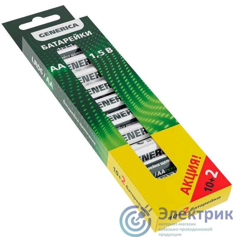 Фото GENERICA ABT-LR06-ST-B12-G