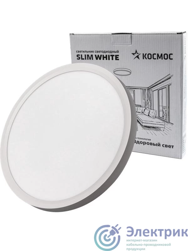Фото  KSlim28w_W4500K