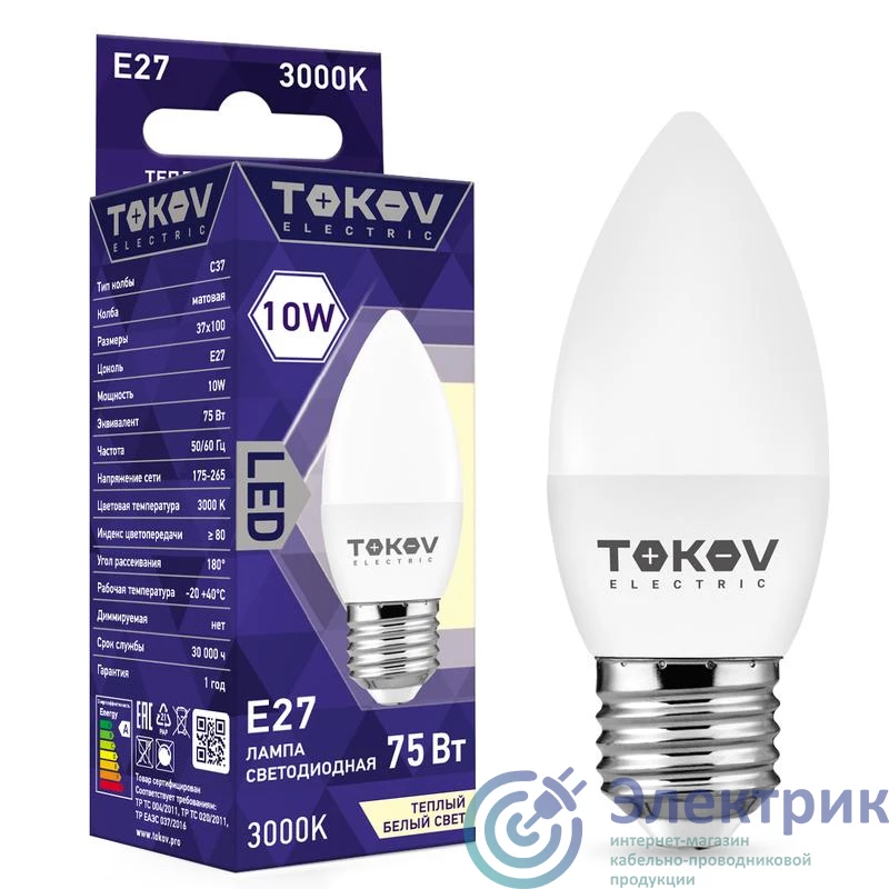 Фото TOKOV ELECTRIC TKE-C37-E27-10-3K