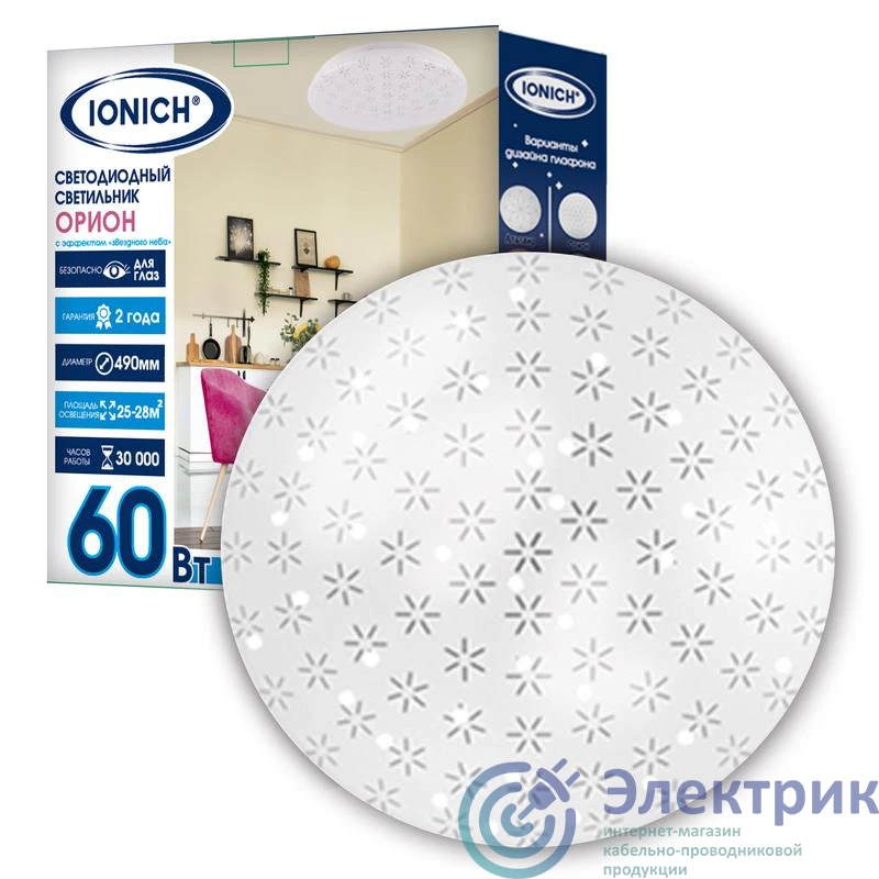 Фото IONICH 1771